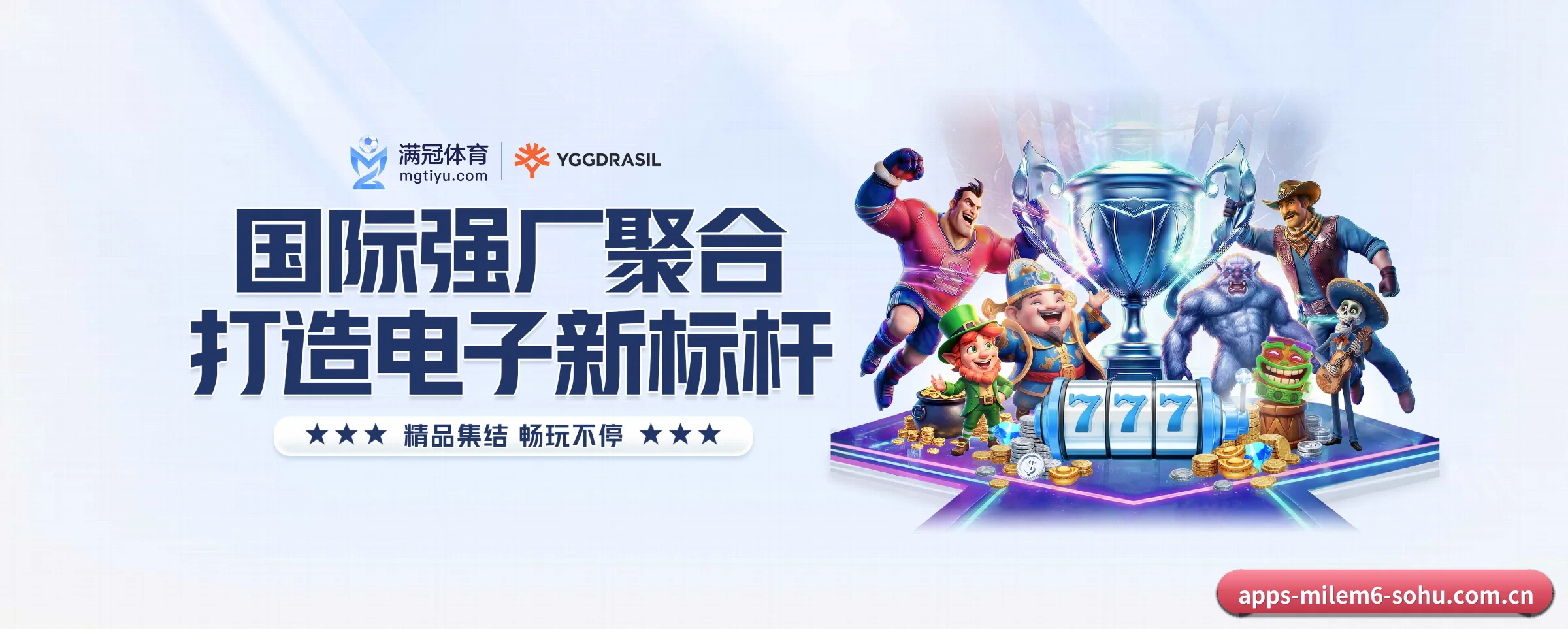 五大功能快捷通道,大大压缩资讯获取路径