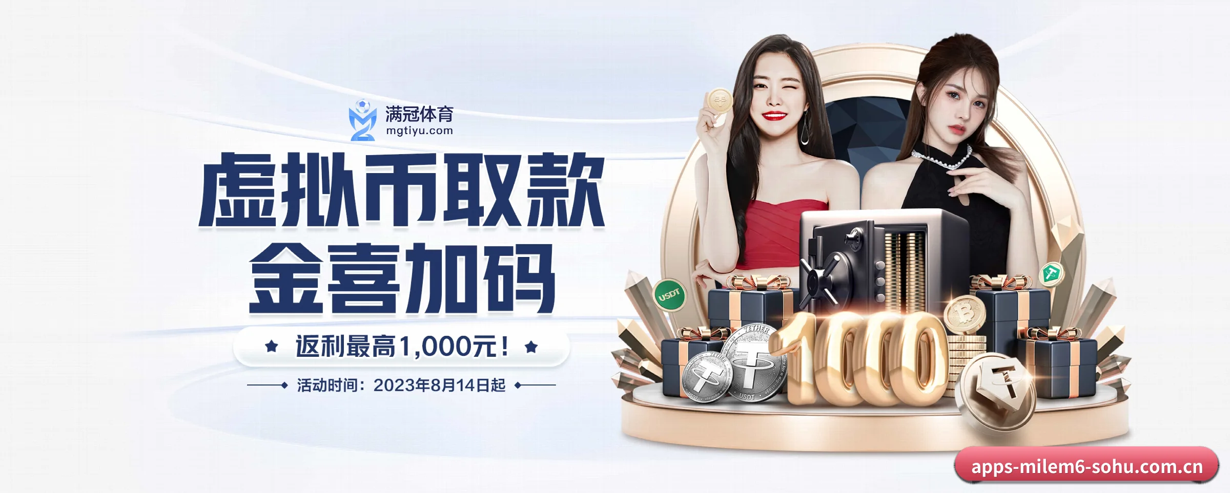 全球扩展